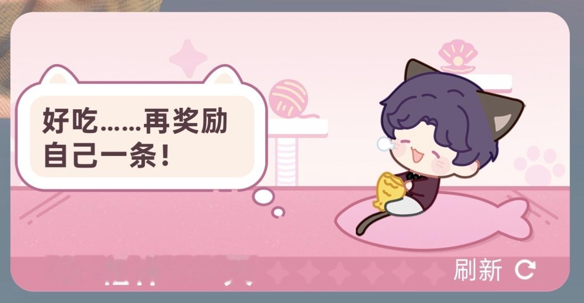 900天的咪 