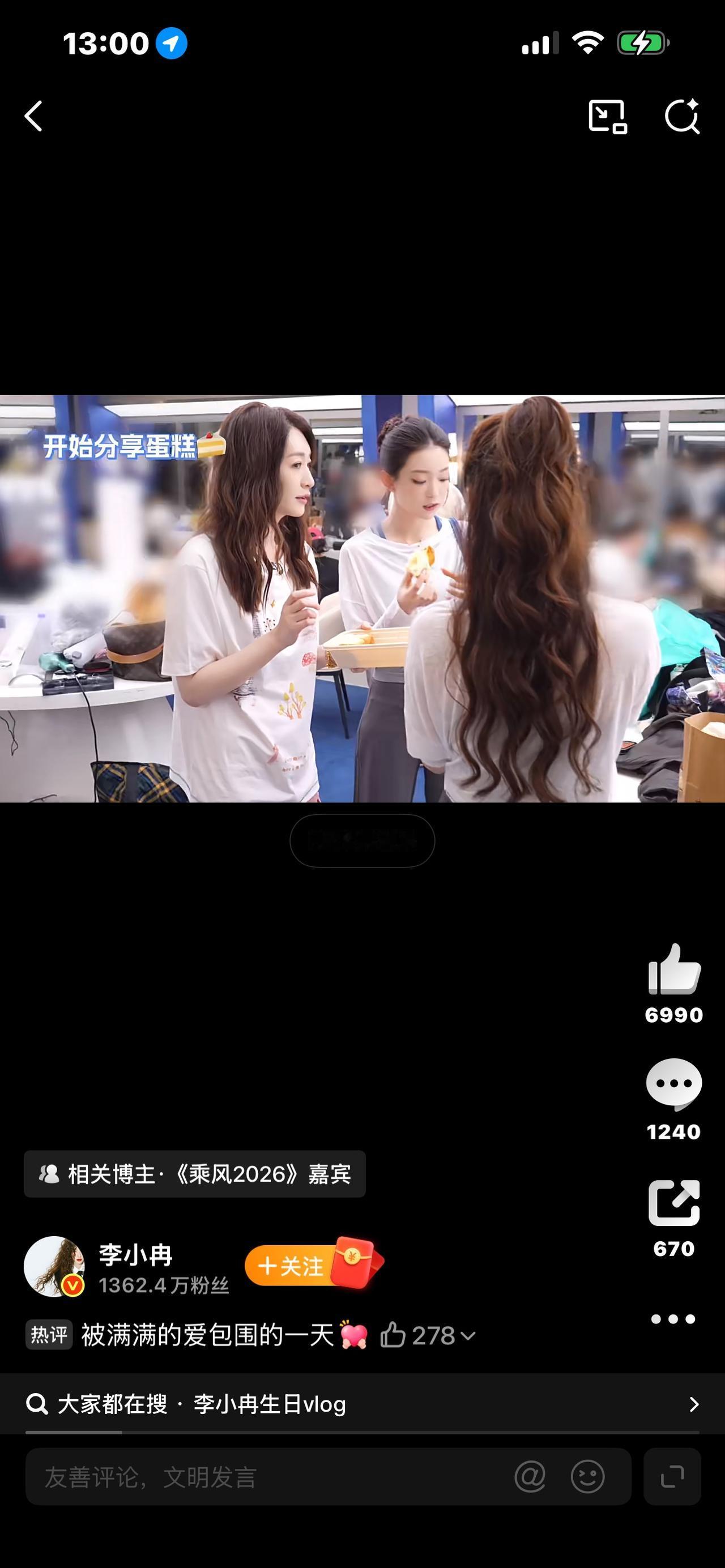 全网刷屏！李小冉承认笑起来像森碟，48岁活成18岁，这笑容太治愈了！

谁能想到