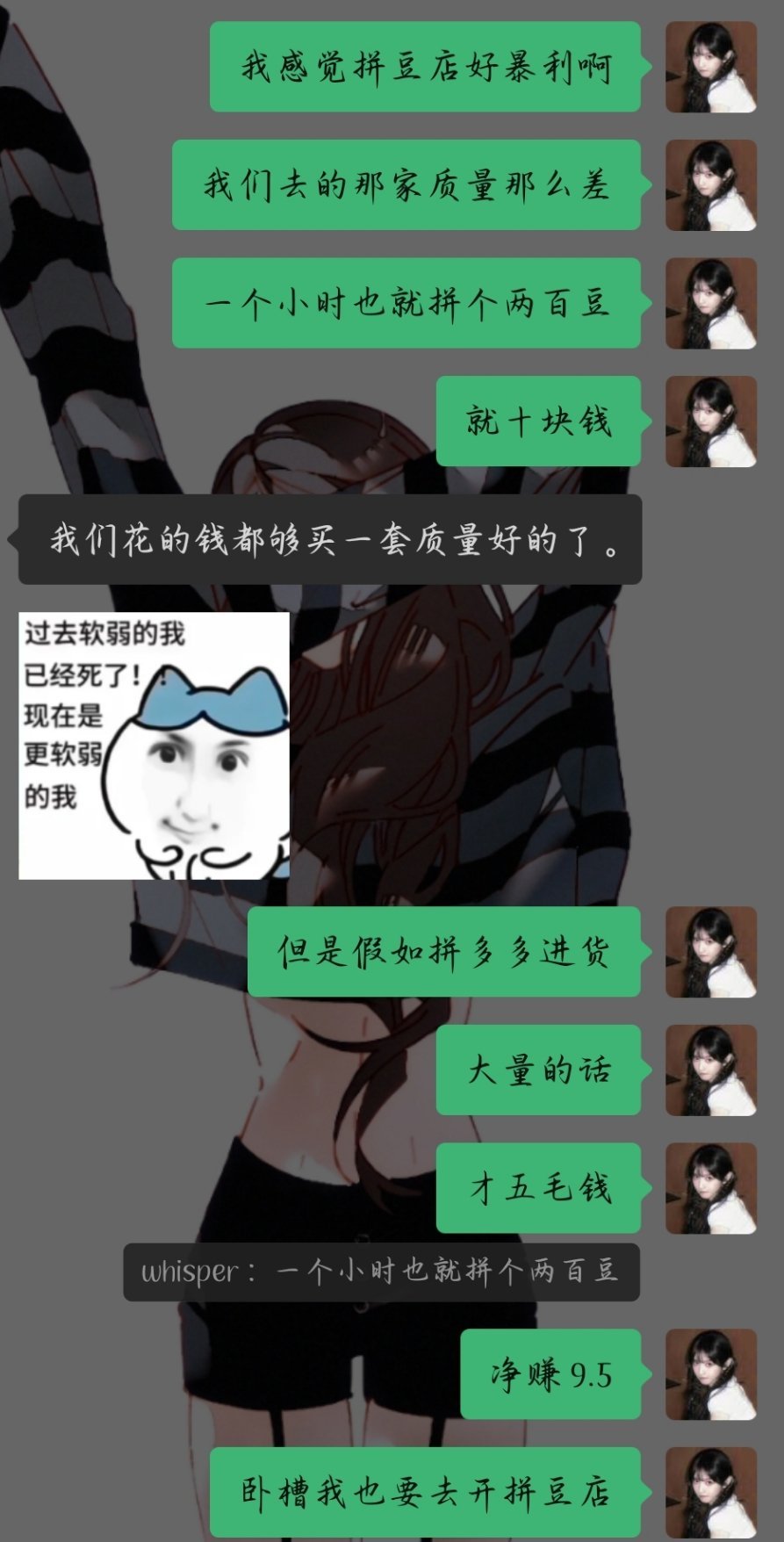 我真要去开个拼豆店了。 