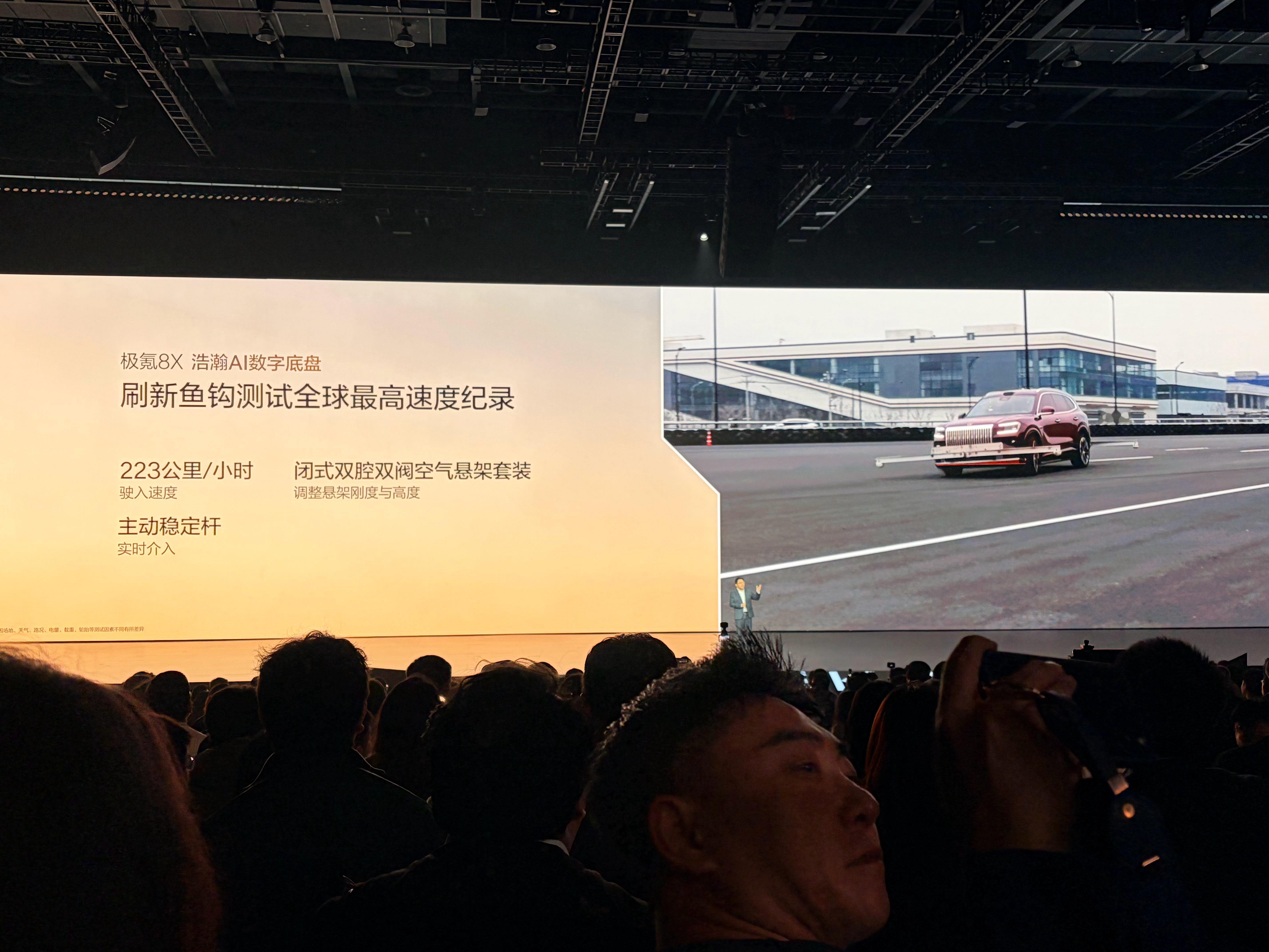 上次看到鱼钩测试还是某三电机SUV极氪8X 搭载浩瀚AI数字底盘 闭式双腔空气悬