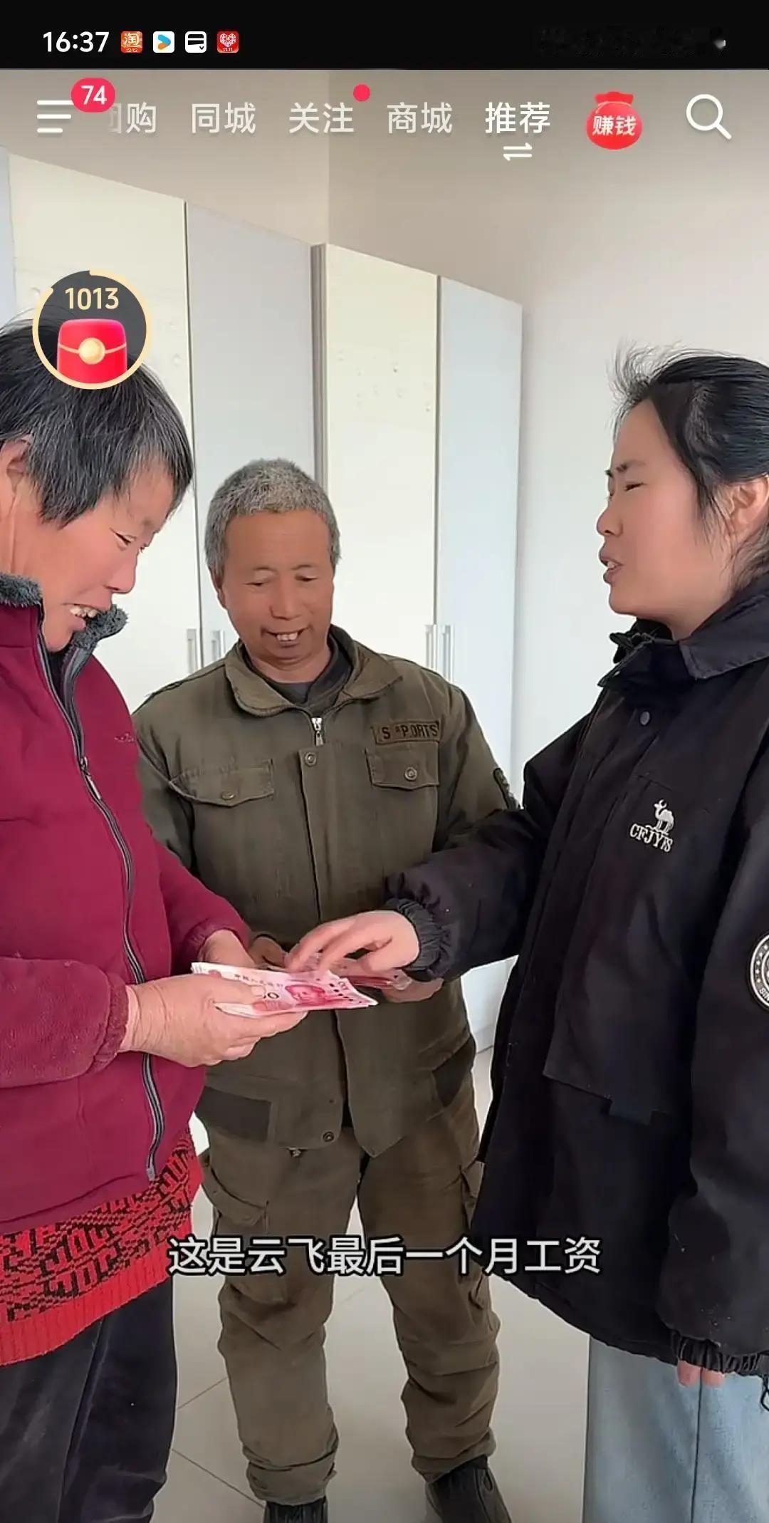 刷到个短视频，说网红小红离婚半年就再婚，现任老公云飞对她女儿视如己出，前夫山青却