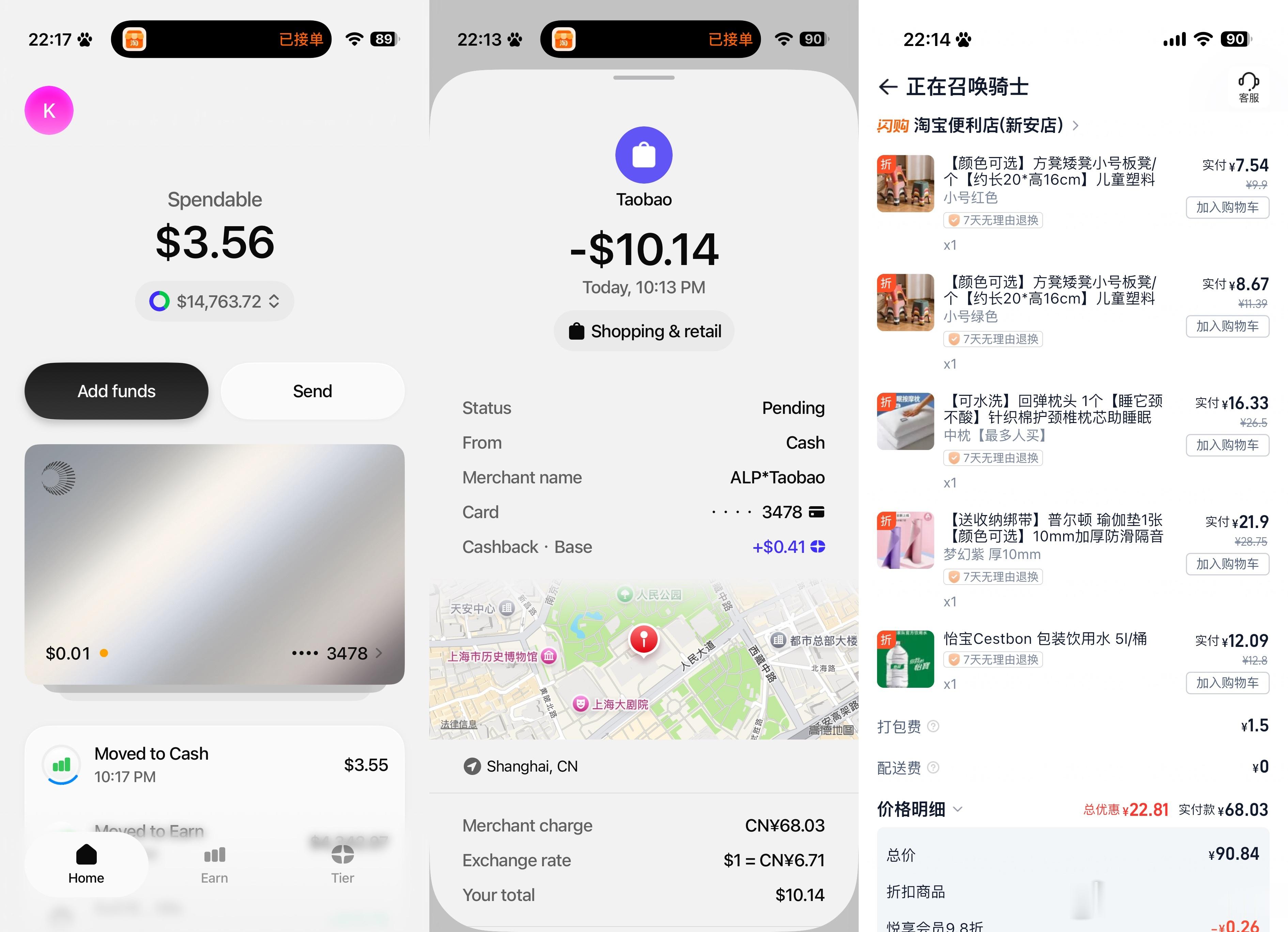 100U生存挑战最新实况更新，已经提现13.75U，购买了第一天的物资包🤣还有