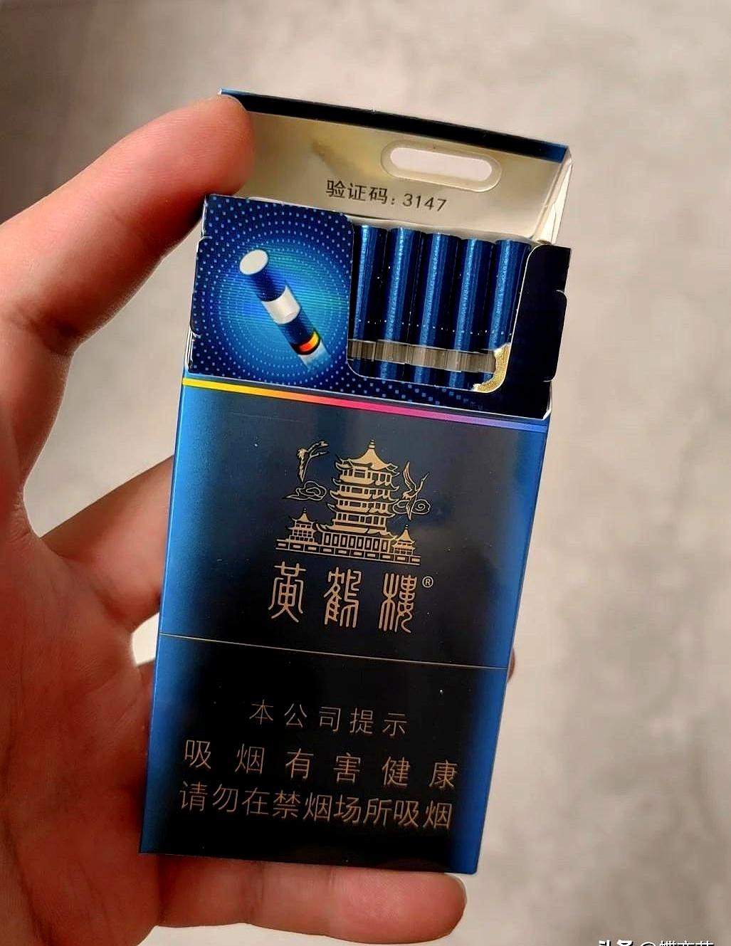 我堂妹最近谈了个男朋友，听说家里条件一般，可每次见面，他手里都夹着一包黄鹤楼。