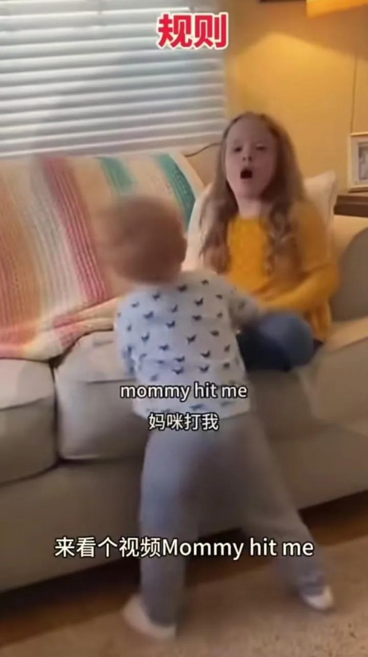弟弟冲上前打了姐姐一巴掌，姐姐委屈告状，妈妈不急着和稀泥，说到“让他知道谁是老大