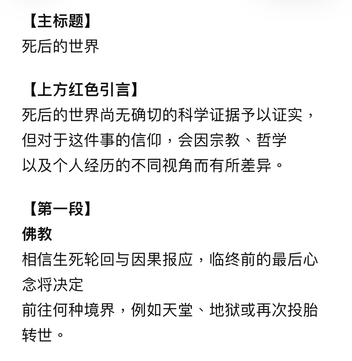 倒数30天 ​​​