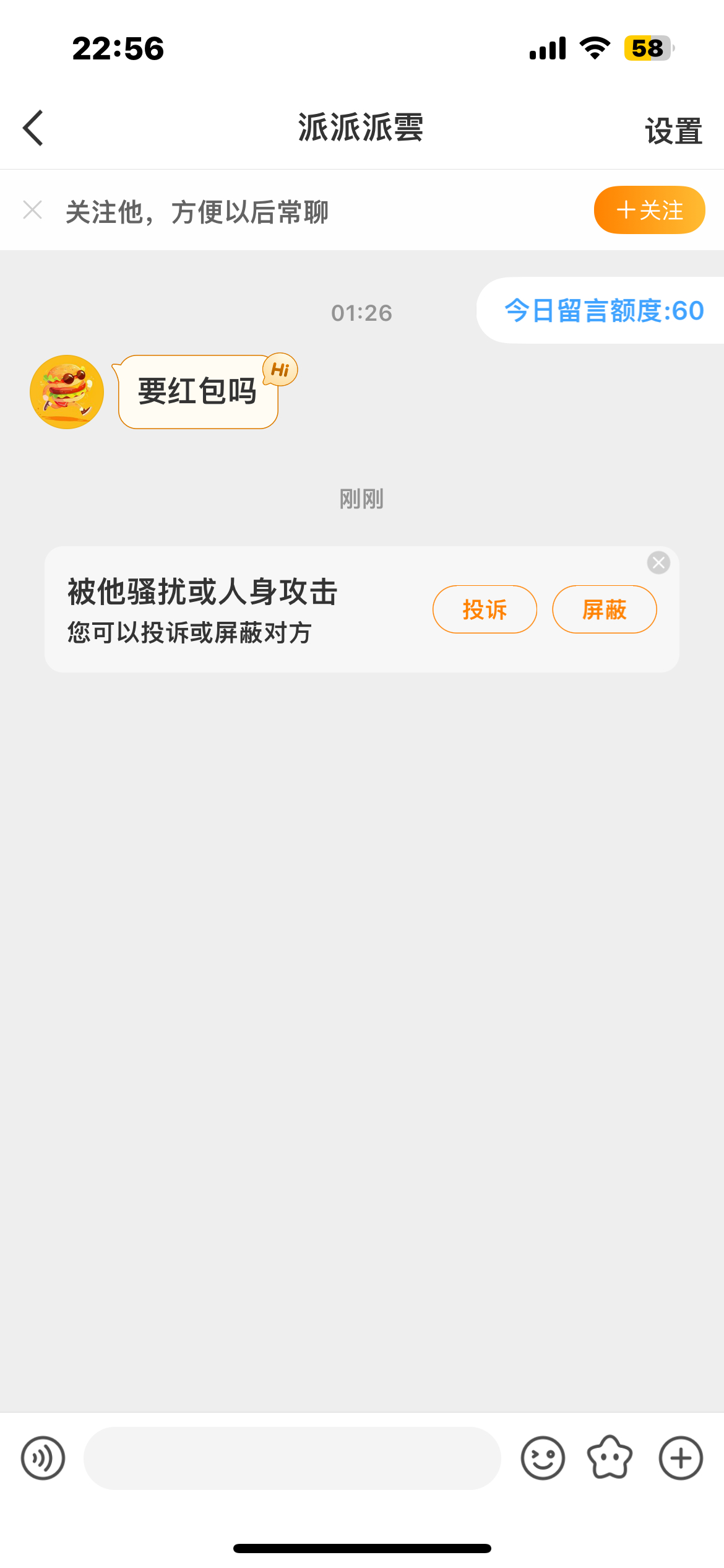 ？？ 