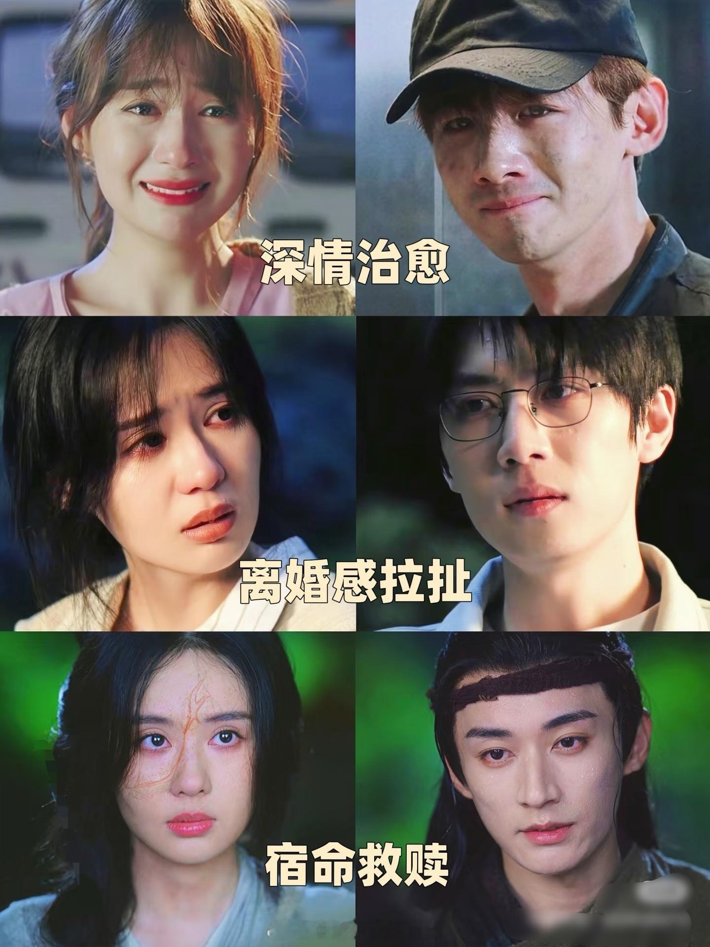 郑合惠子的CP体质真的太强了 ​​​