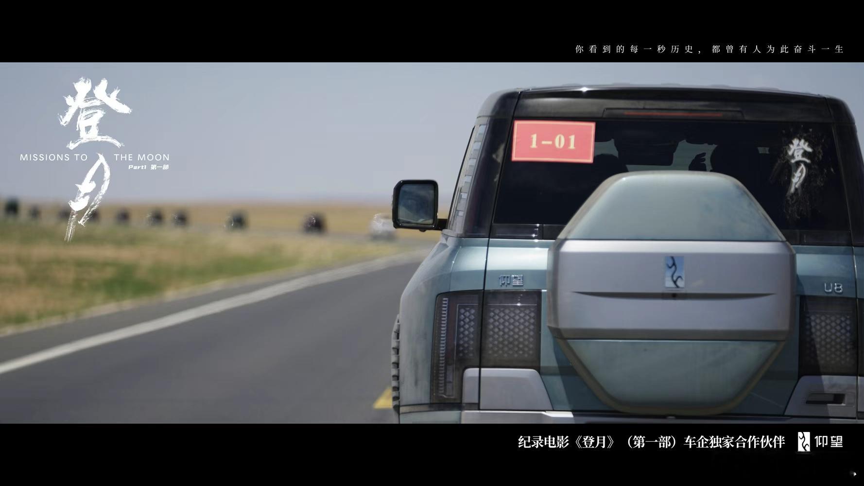 二十年前，中国探月工程刚起步，那时候没人敢拍胸脯说“我们能从月背带回东西”。也是