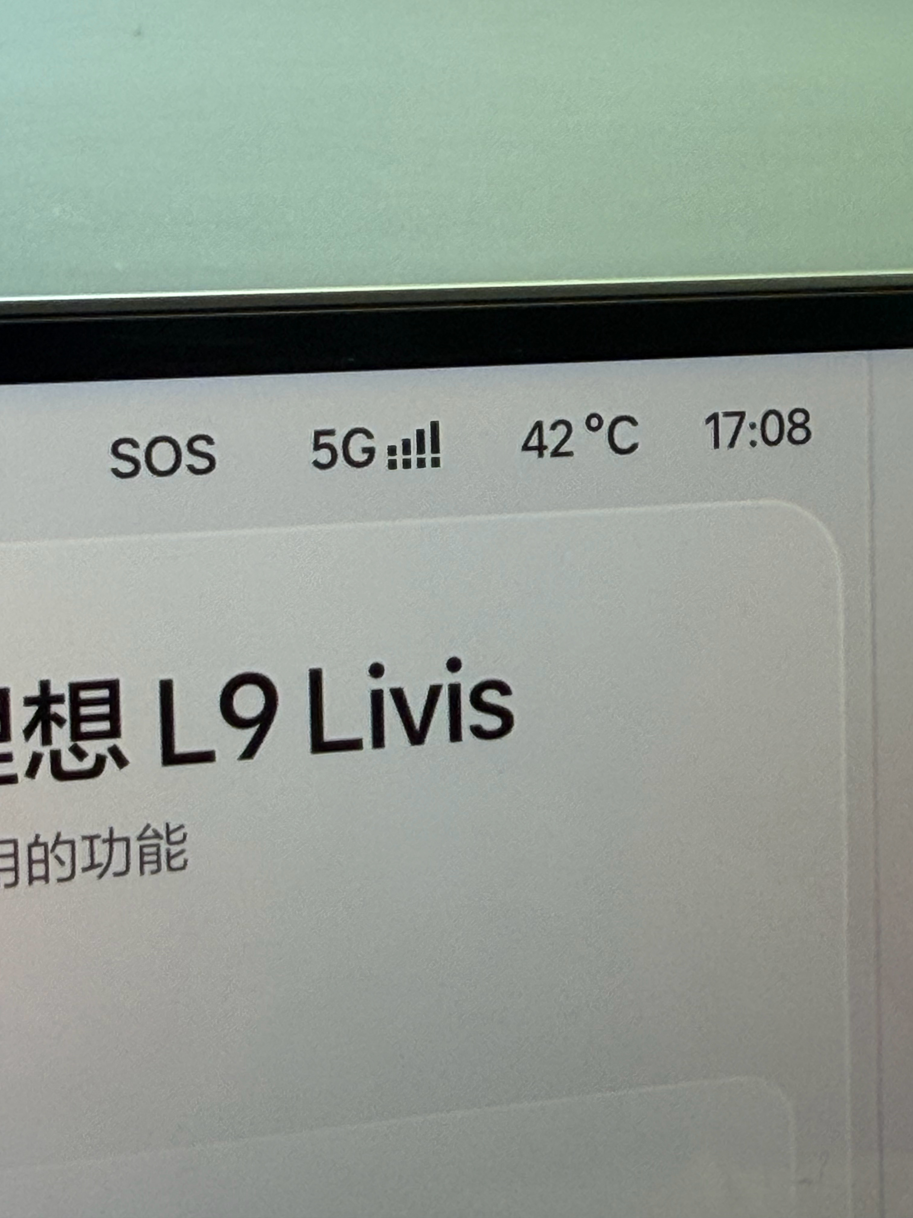苏州怎么会这么热…都五点多了… 