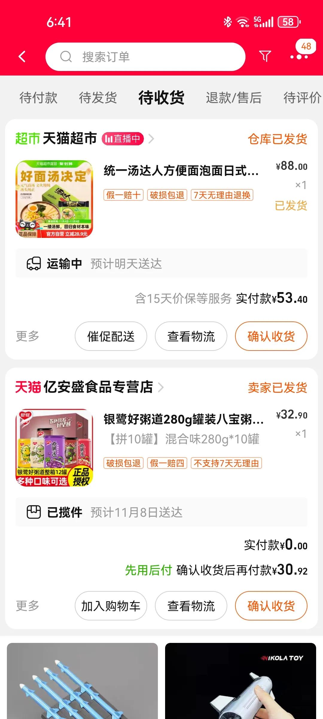 《双十一的由来与宣传》
 
一、双十一的由来
 
双十一最初是大学校园里的“光棍