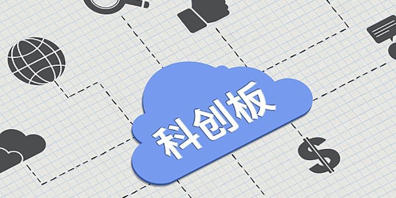 50家科创板公司连续两年中期分红
 随着A股2026年半年度报告披露工作收官，科