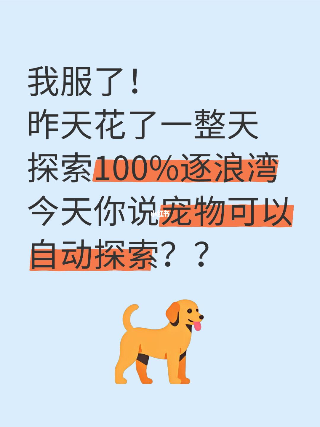 我哭的好大声！！！