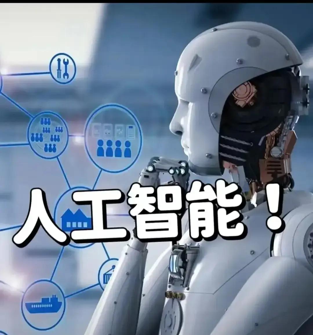 几条关于人工智能的消息
1：国内一半算力用来制造短剧，
2：人工智能大大提高工厂
