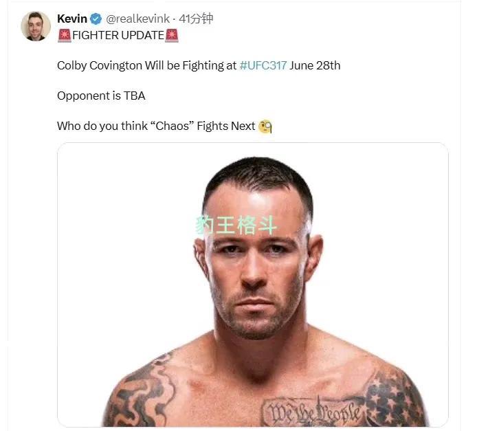 MAGA 
战鹰科尔比卡温顿将出战UFC317，对手待定，不知道这次状态能否回暖