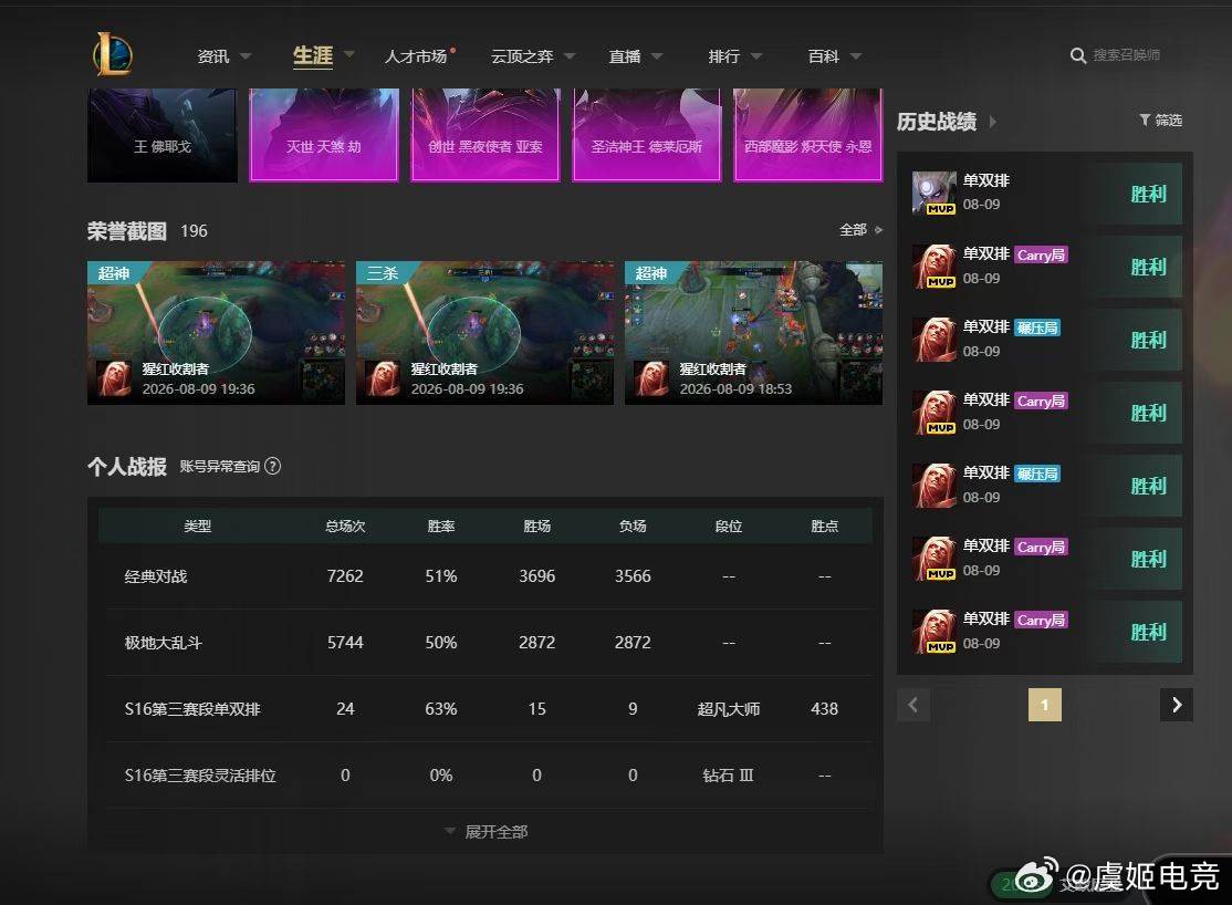 维护 