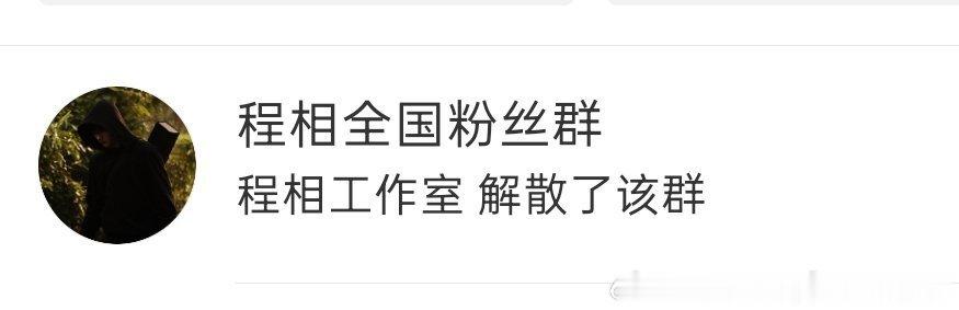 是好事啊 