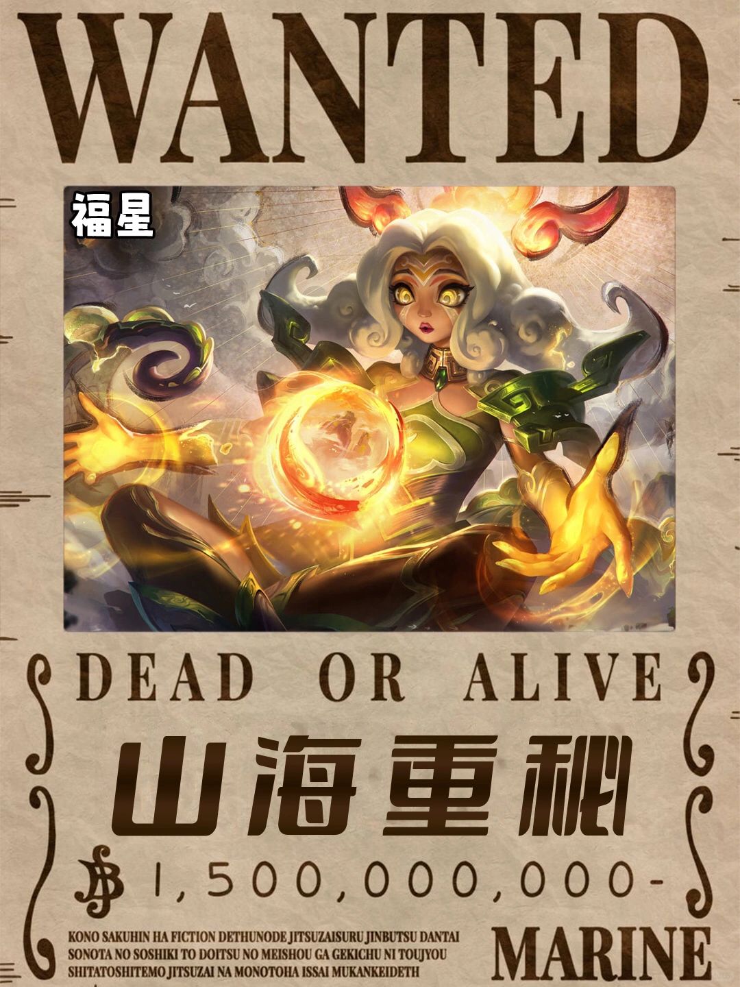 姐妹们！这个妮蔻无敌了！