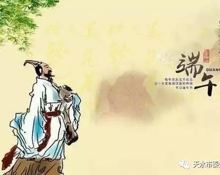 我也是刚知道，屈原其实不姓屈。

又是一年佳节到，端午节粽香飘散时，人们总会想起