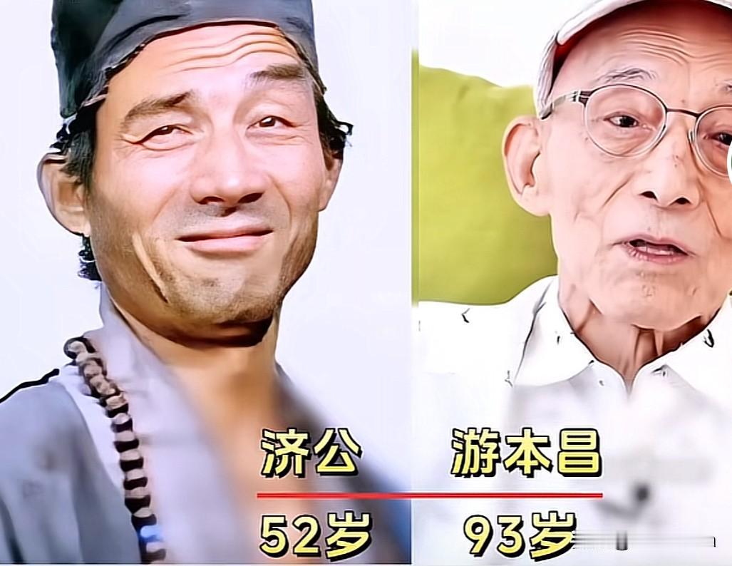 85版《济公》演员今昔对比

一晃四十一年过去，
85版《济公》依旧是刻在几代人