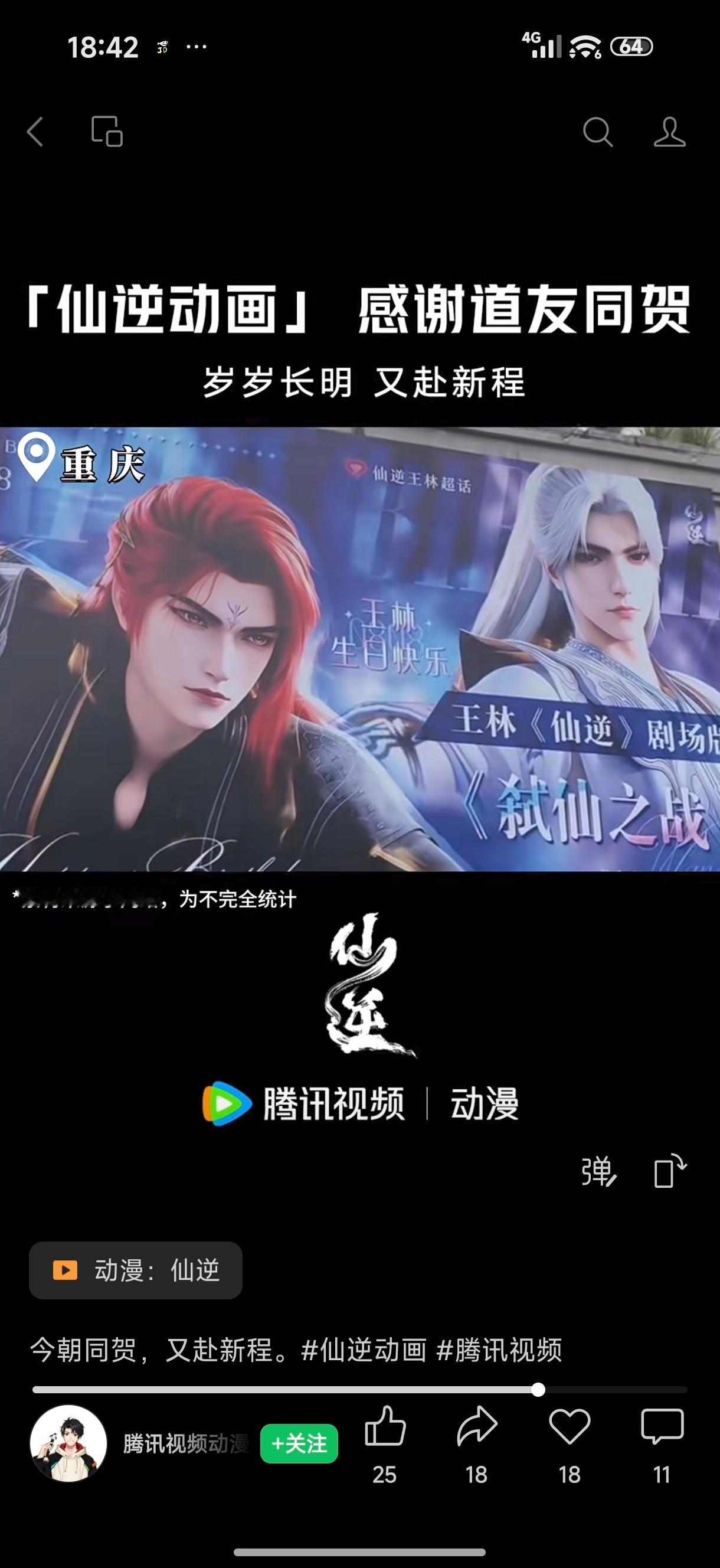 论你麻薯姐姐的百万应援到底有多烫？路人满意，官方认可，下家挽尊，黑子zy仙逆 ｜