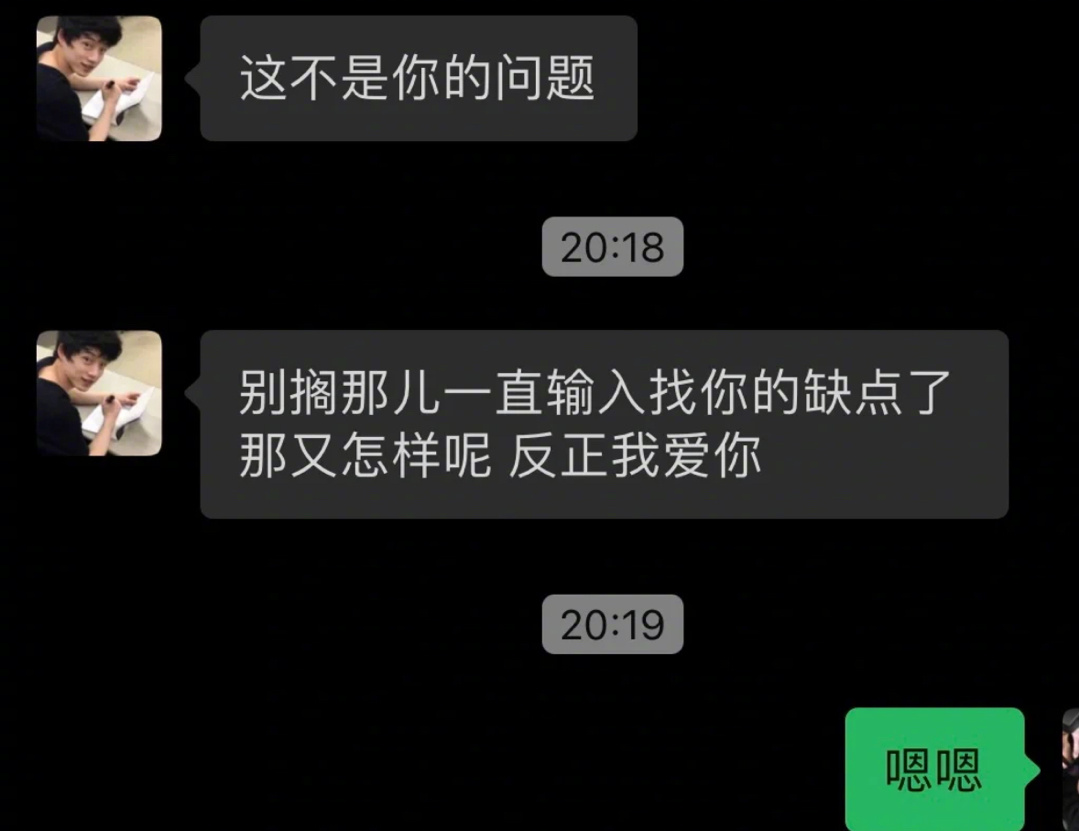 拧巴的人懂这句话的含金量吗 ​​​