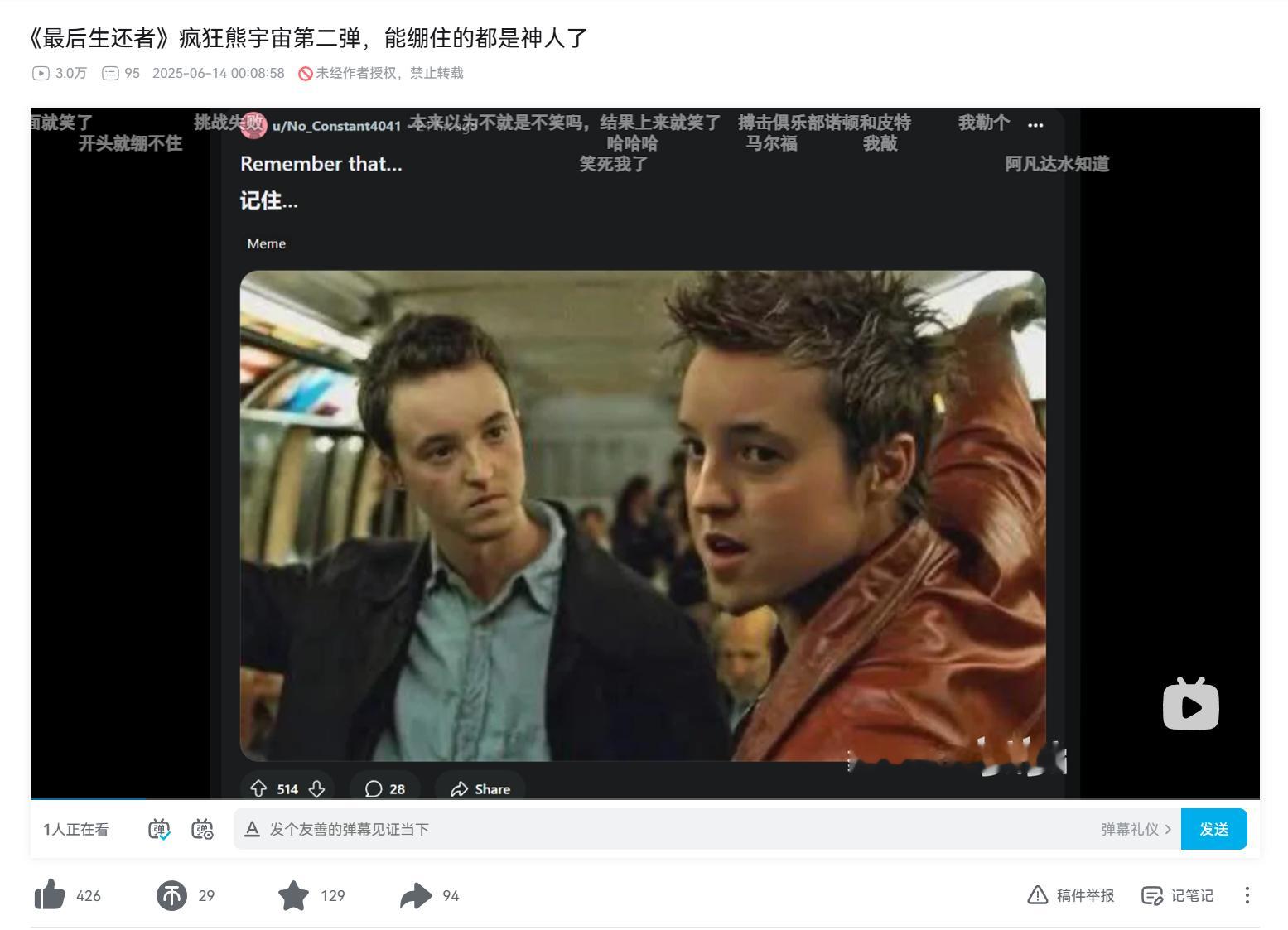 你无法想象一部还没上映的电视剧下面有四千条讨论帖子所有人为了不同的观点互相攻击和