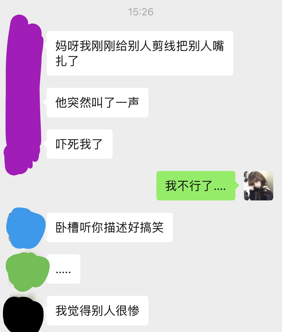 老闺蜜一干正经工作就这样 ​​​