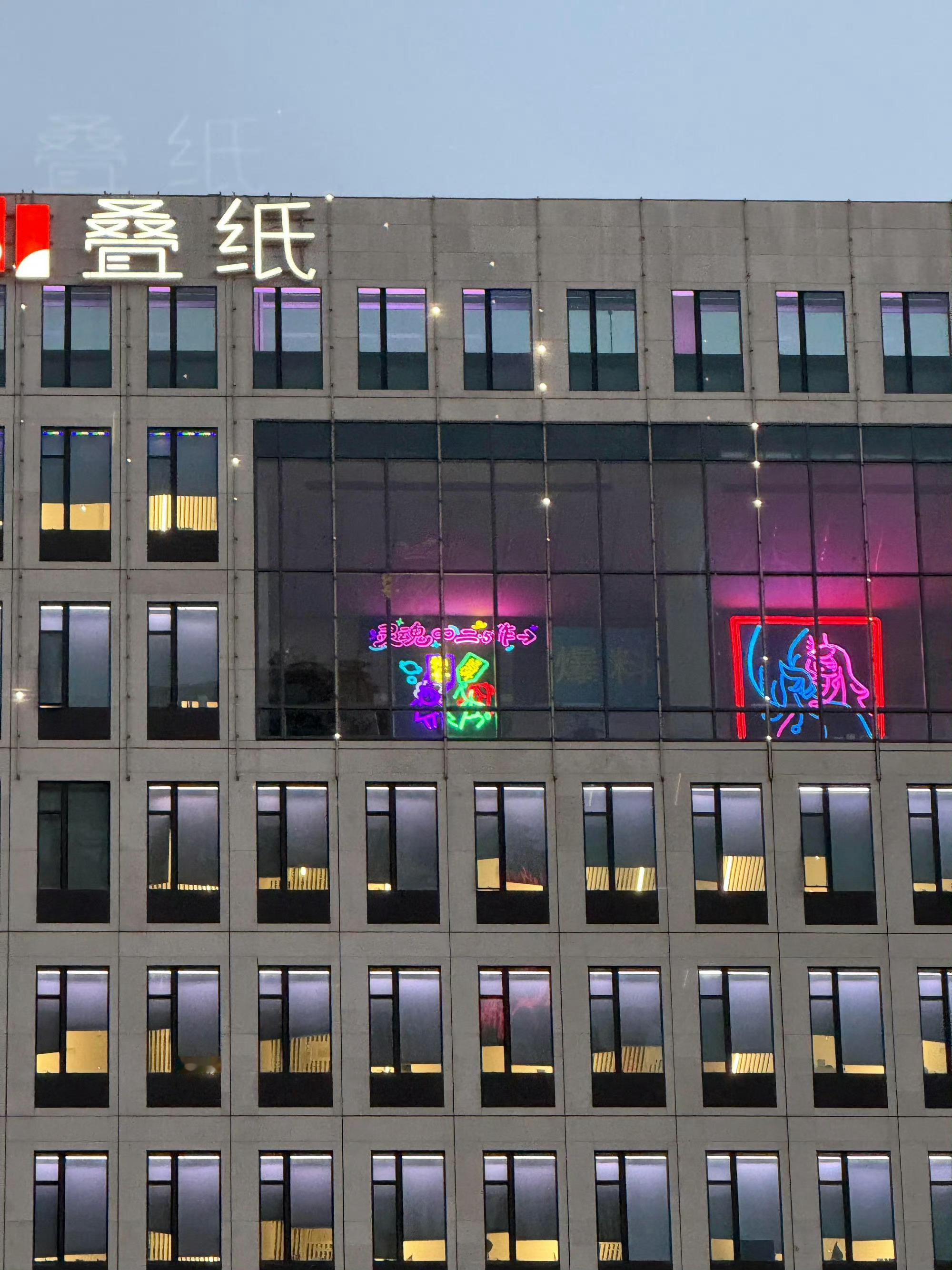 搬砖突然被叠纸爆料炸醒！粉蓝双五星剪影超有氛围感，疑似战斗风，狗叠别搞抽象，暖妈