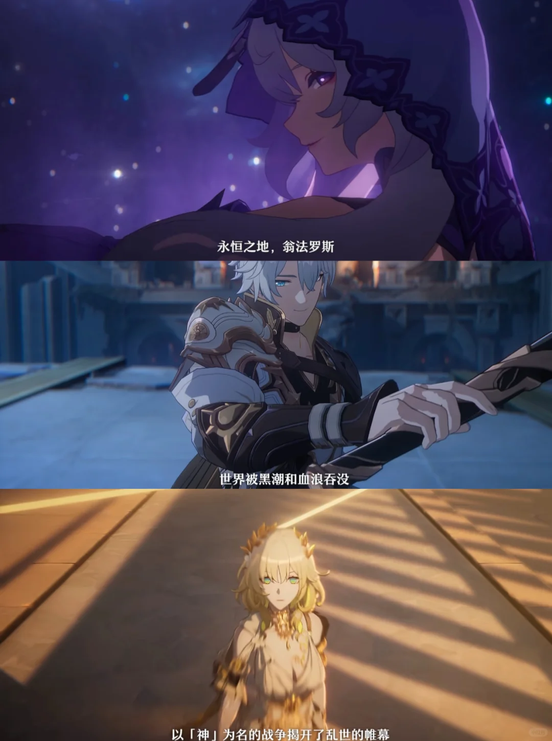 3.0开篇PV，刀味也太浓烈了