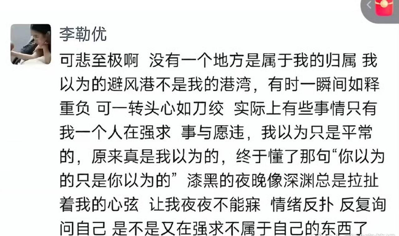 崔晋晒聊天记录辟谣没给李勒优买手机的传闻!
本来就是哥哥主动要送，优优提前定了才