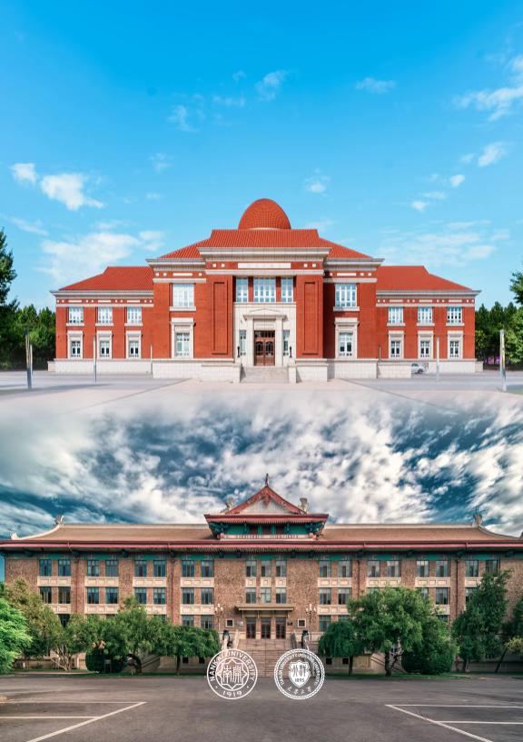 南开大学，106岁生日快乐！
秉允公之心，传承百年公能薪火；
立允能之志，谱写教