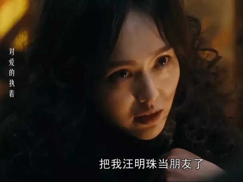 《繁花》中的汪小姐，做生意太任性，不识好歹，不懂世故，令人难以理解。

明明她新