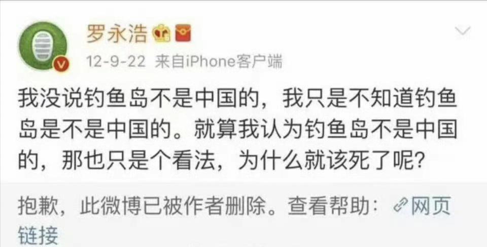 现在的网友思维陷入死胡同，非黑即白，如果不支持罗永浩的就给别人按上站队贾国龙的帽
