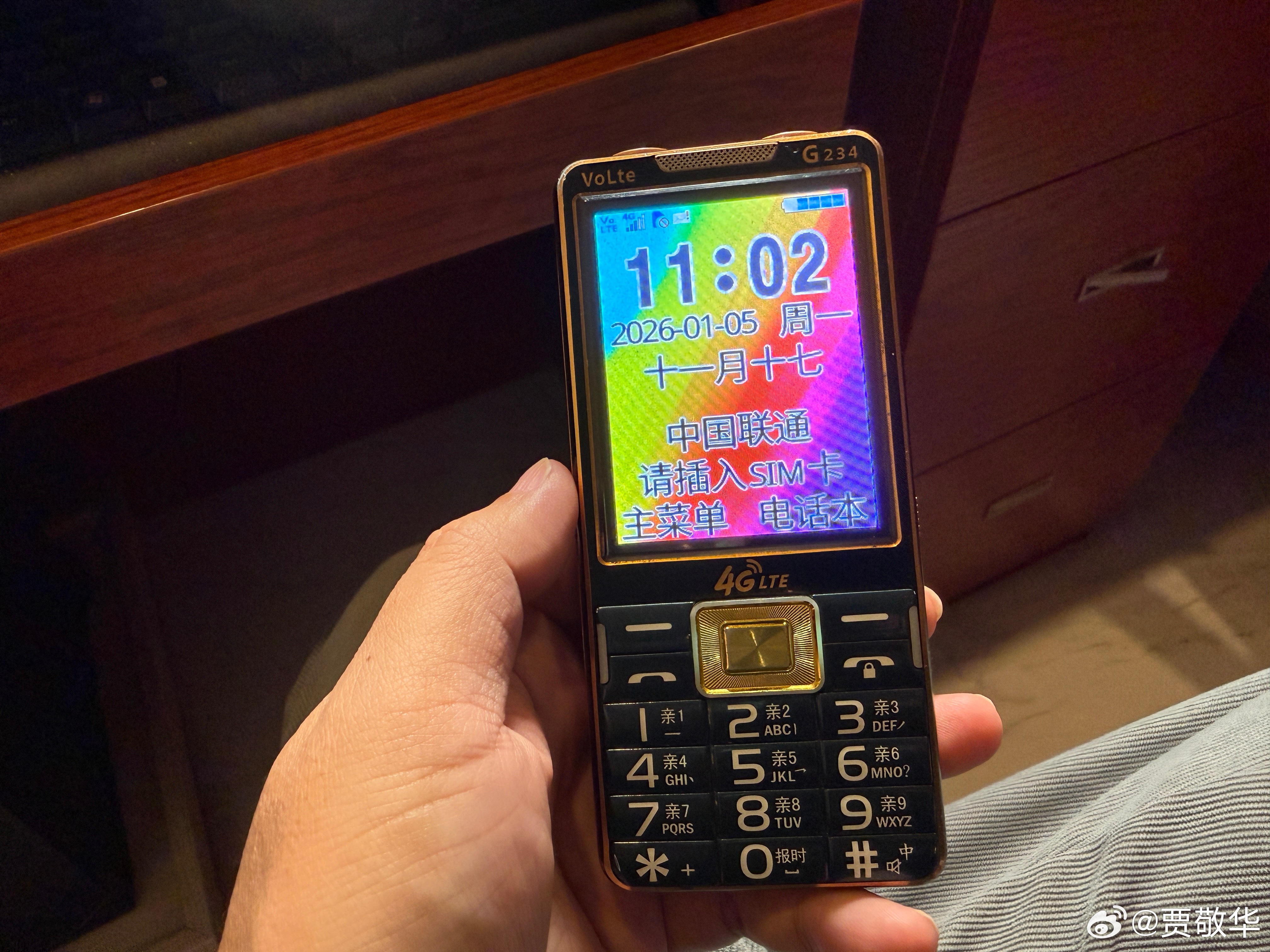 家中的老年机也出问题了，来电话铃声不响，打电话是可以正常使用的。一会儿上网看看，