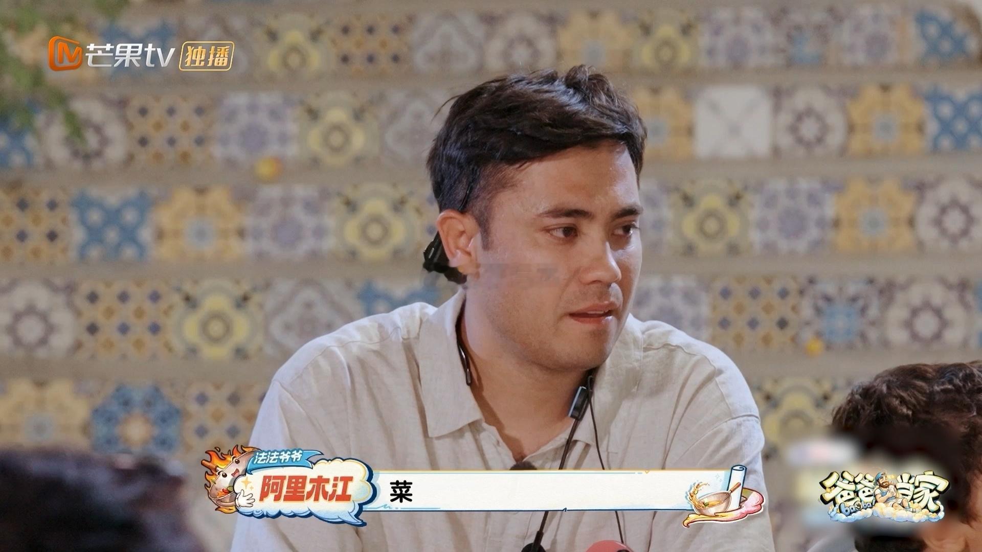 提起法特成长流泪的不止是妈妈爸爸当家5这期太好哭了爸爸当家 原来法特是被这么多双