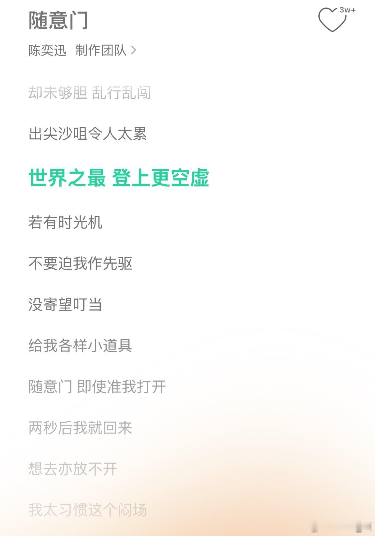 那然后呢❓吃💩也🈶吃厌的1️⃣天………❓