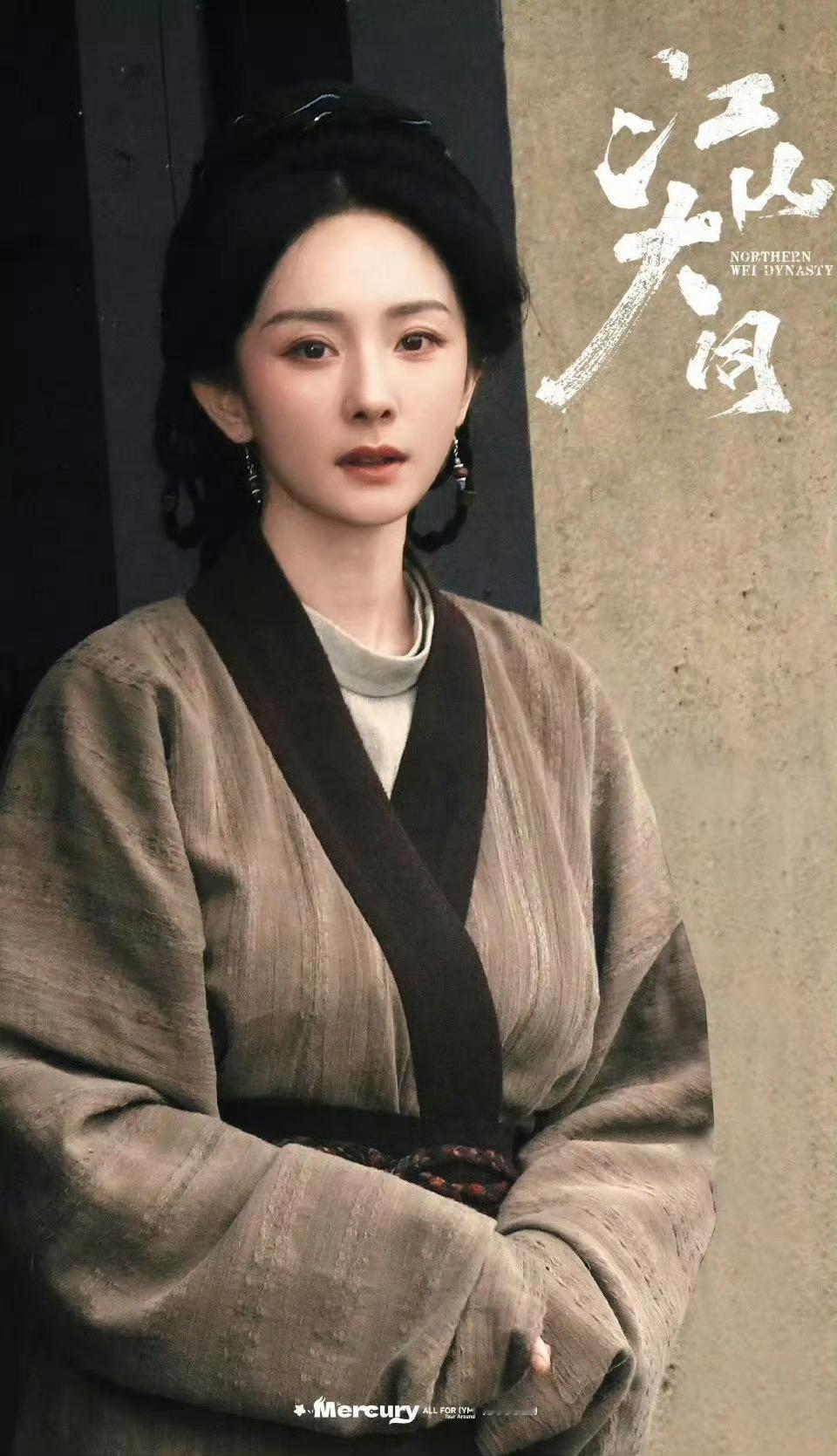 杨幂江山大同冯太后微服私访图路透来啦，好权威的一张脸