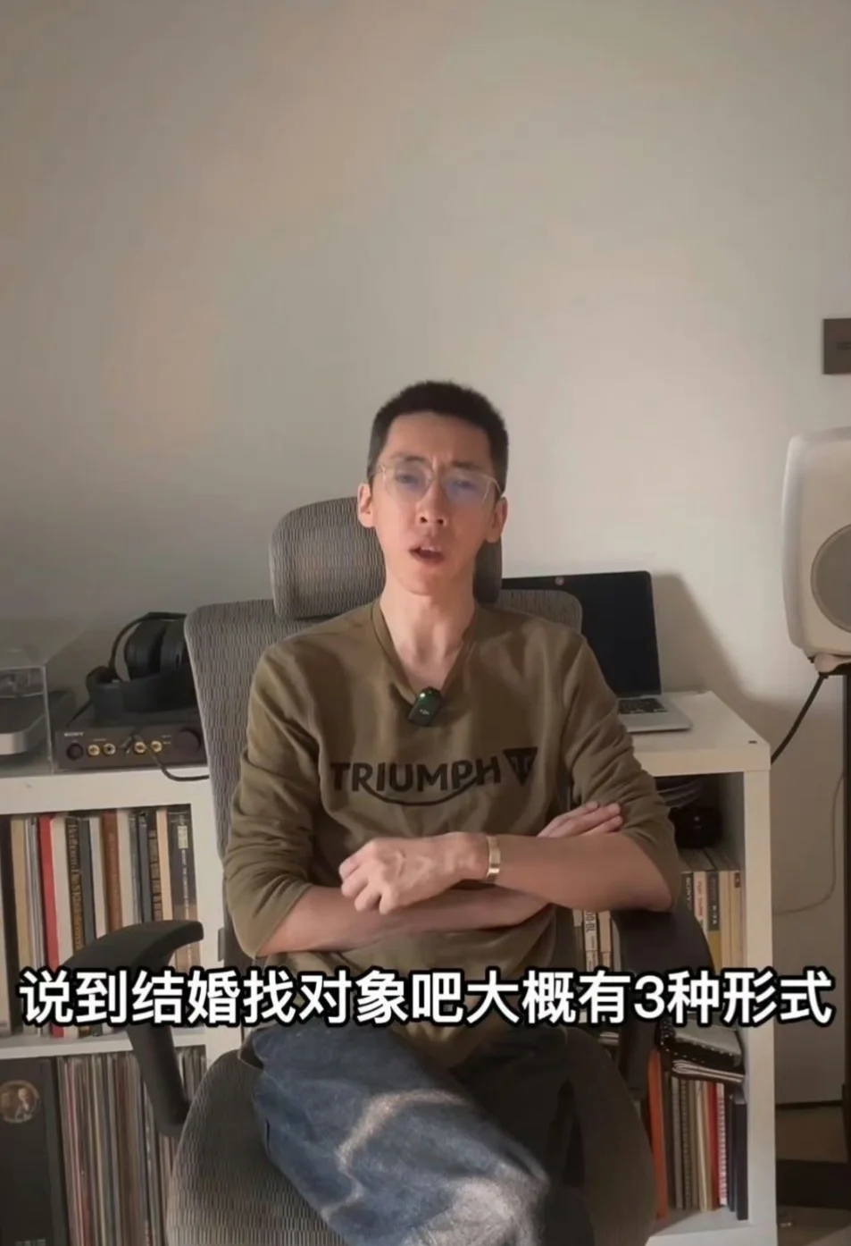 这男的看着真不行呀，为啥葛夕这么爱他宠她？有网友宝宝们给我科普一下么