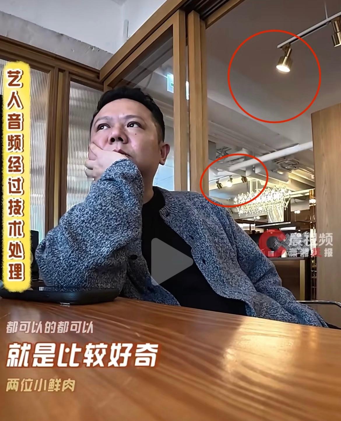 曝花少8大姐是吴君如哇，现在的网友堪比福尔摩斯啊，光凭一个灯直接锁定，就是感觉后