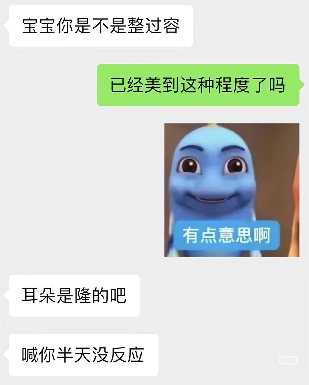 对某些人： ​​​
