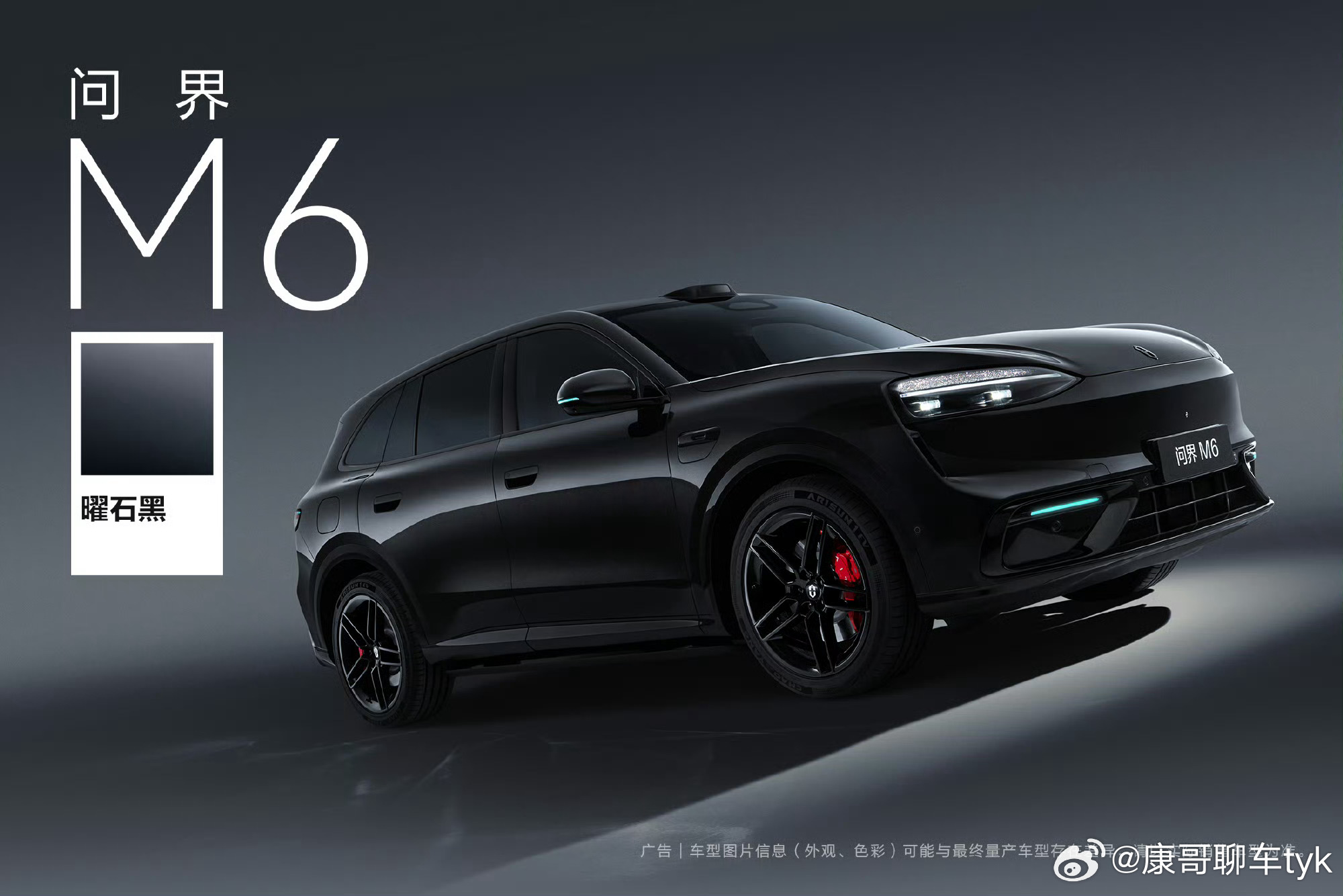 问界M6我估计到时候M6还是这个黑色卖的最好哈哈哈哈，沉稳大气，毕竟也是个大车了
