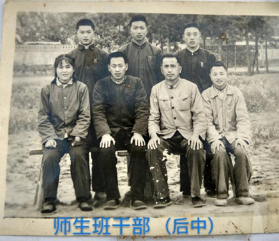 一九七四年，东明三中三级三班的班干部和班主任留影