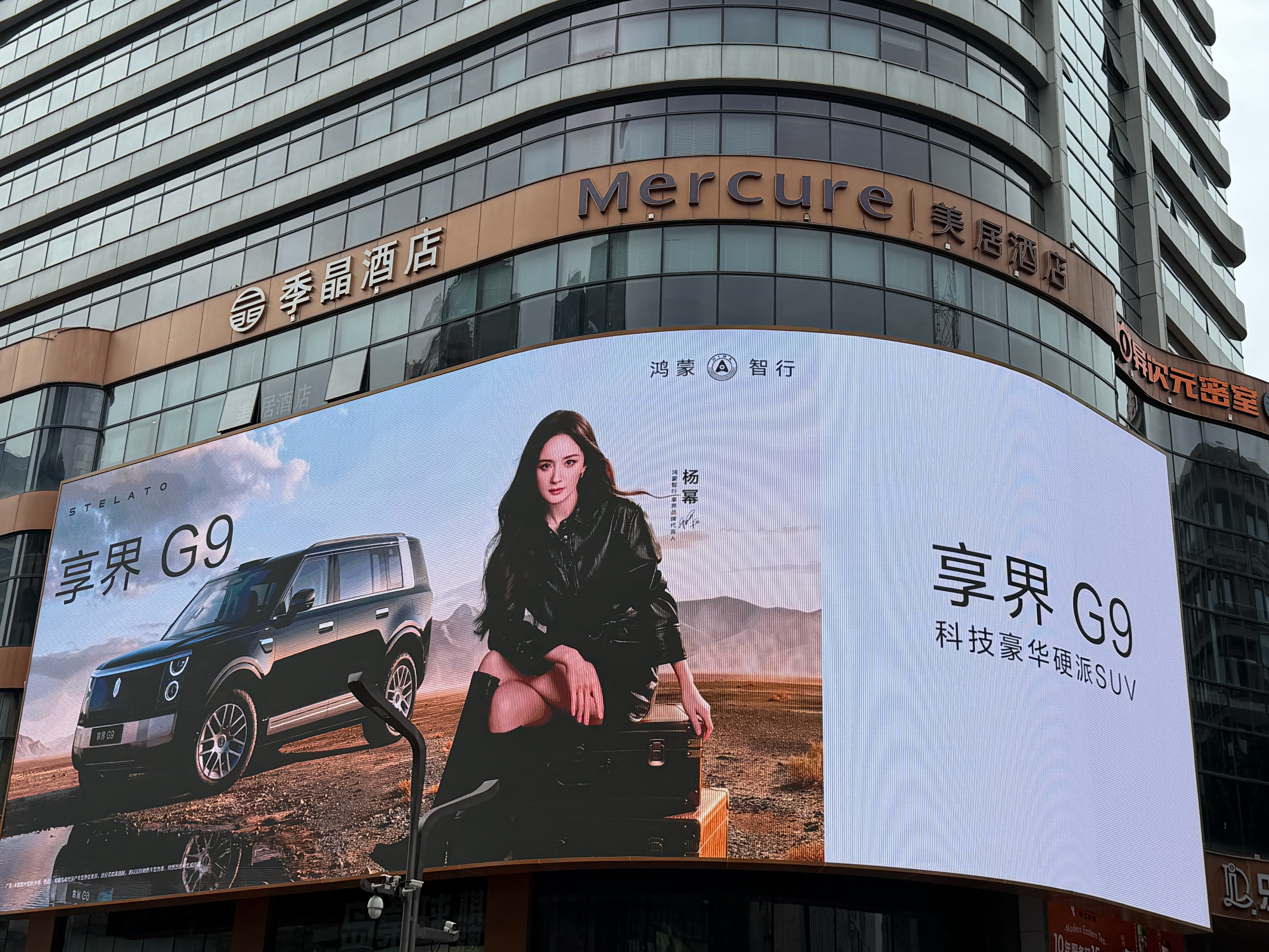 杨幂线下超大地广，轻松出片的商务女王，品牌代言效果是真好。 ​​​