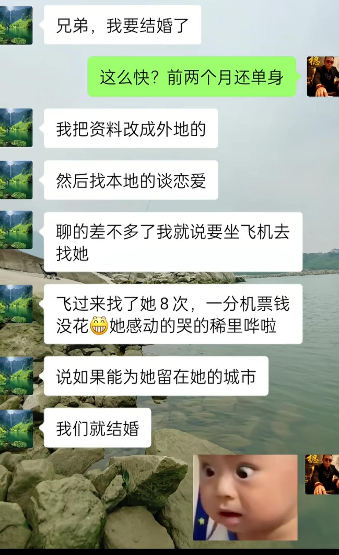 学到了