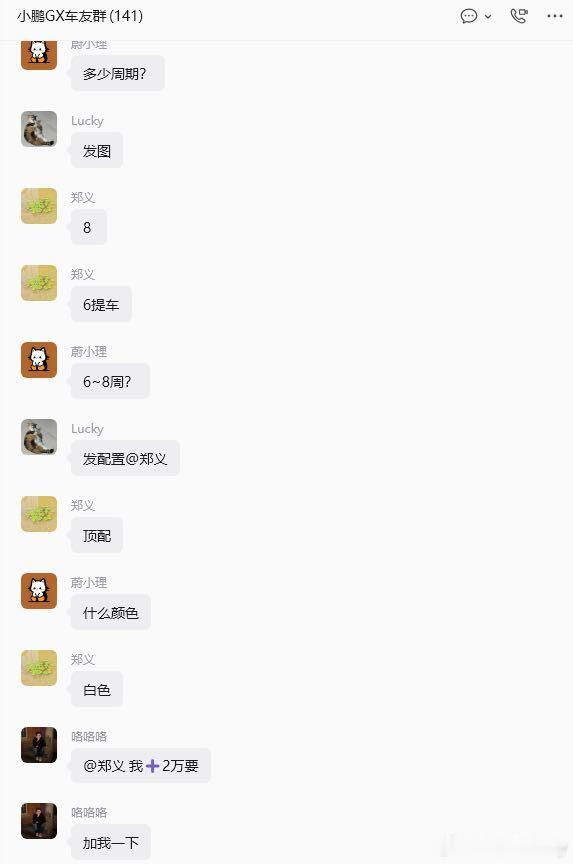 客流翻五倍，提车等半年，更有客户自己想➕2万提现车。真的不敢想这是发生在小鹏汽车