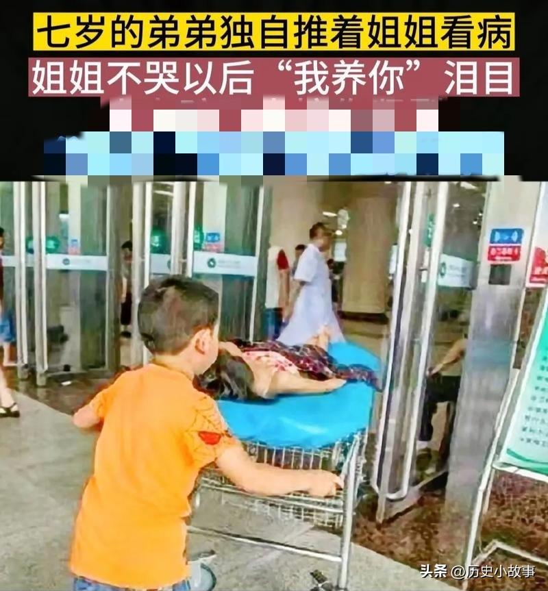2017年，7岁小男孩独自推11岁姐姐去医院医生问其父母，男孩低头眼泪夺眶而出：