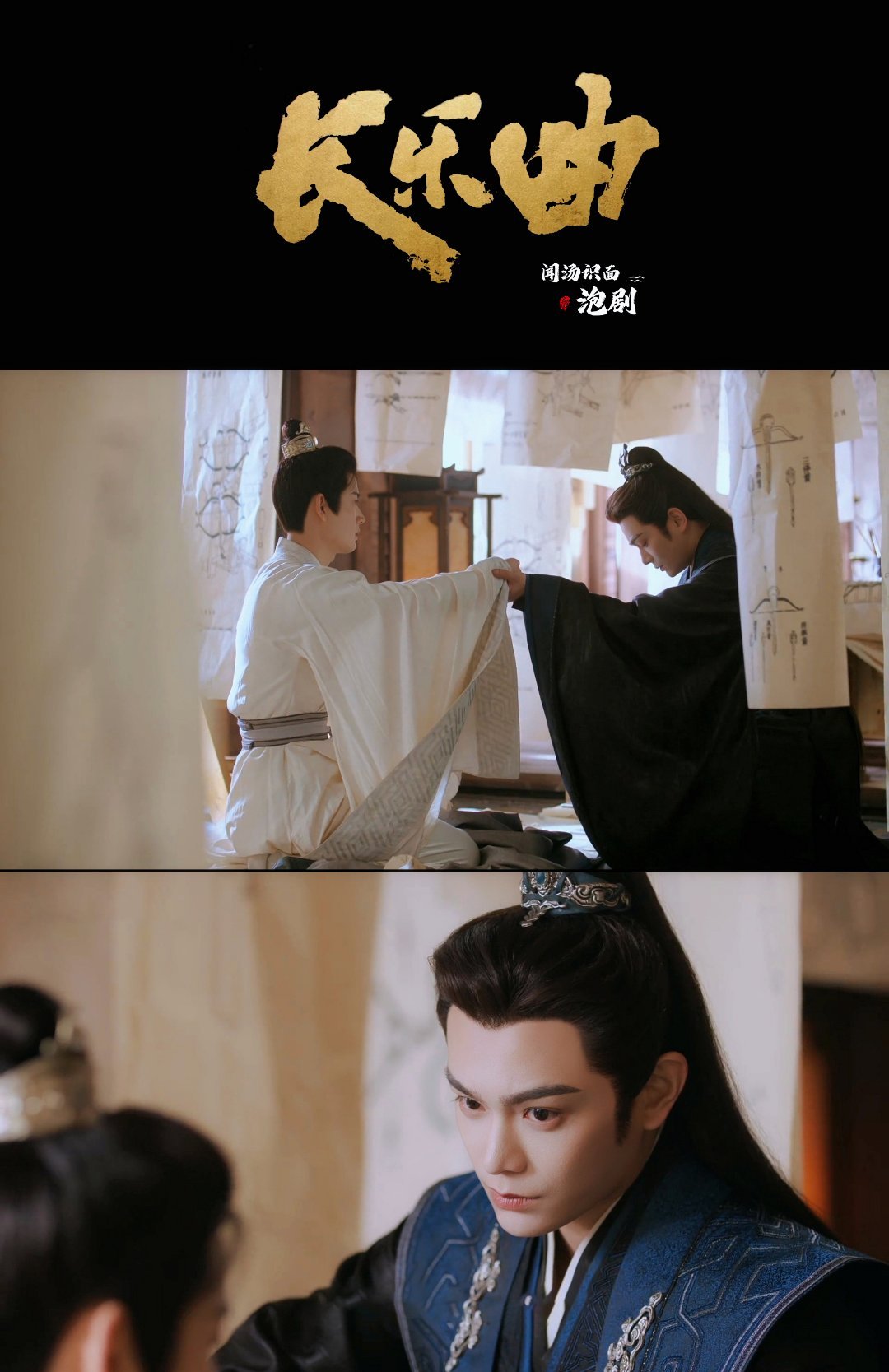 #长乐曲# 无数次感叹这剧的镜头是真的好美，来一个阁领大人的特辑~ ​​​