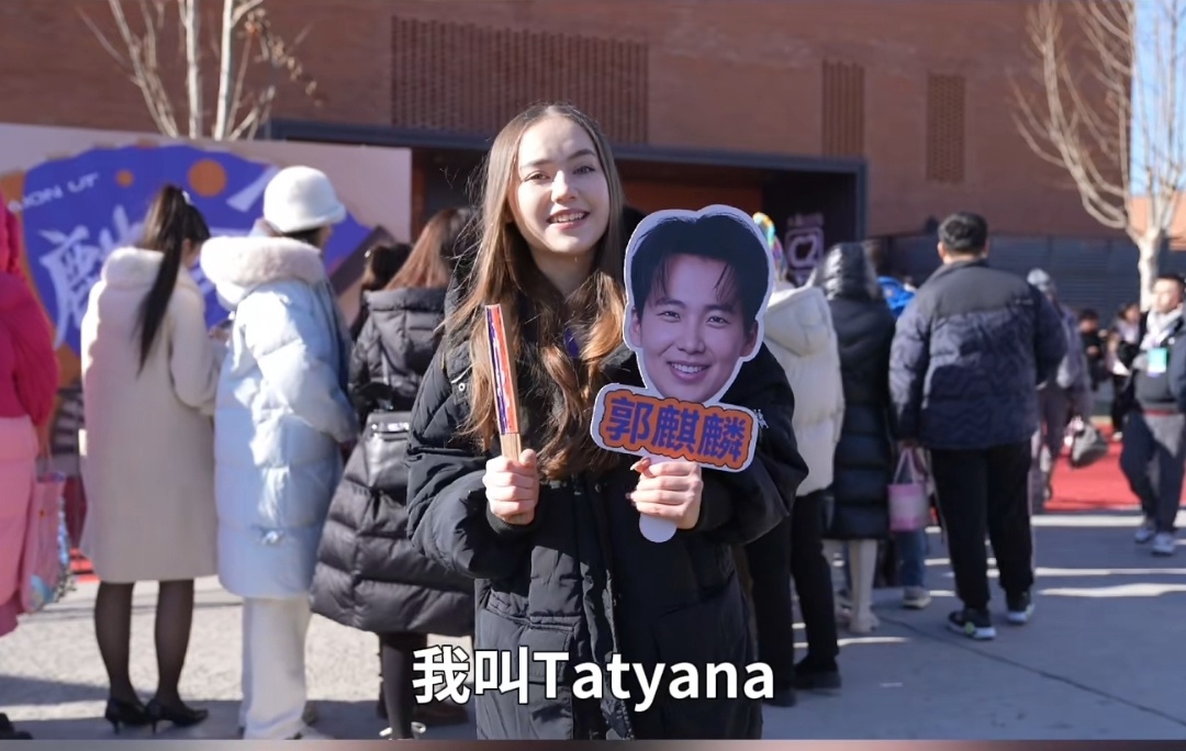 外国女粉丝举郭麒麟扇子现场追星  郭麒麟不仅是一名影视演员，在相声方面的成就也很