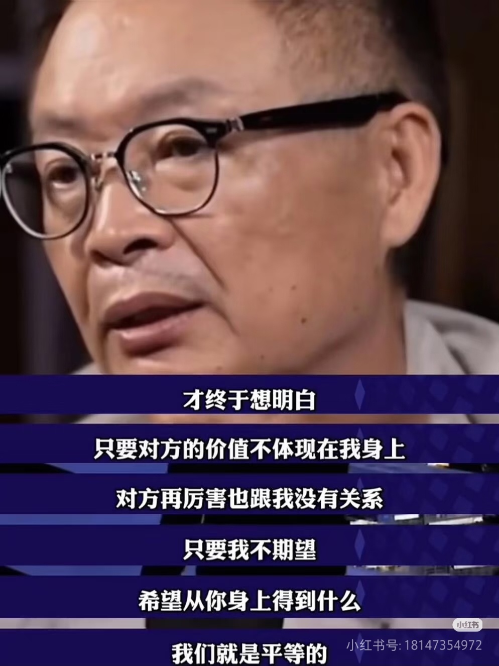 麦家