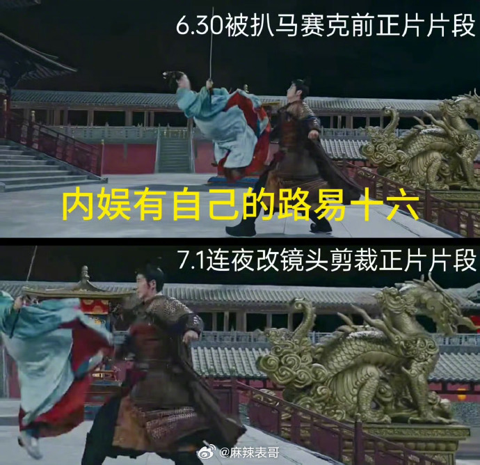 白鹿前几天打戏被指用替身引争议后，莫离官微又发了引发争议的片段视频 
